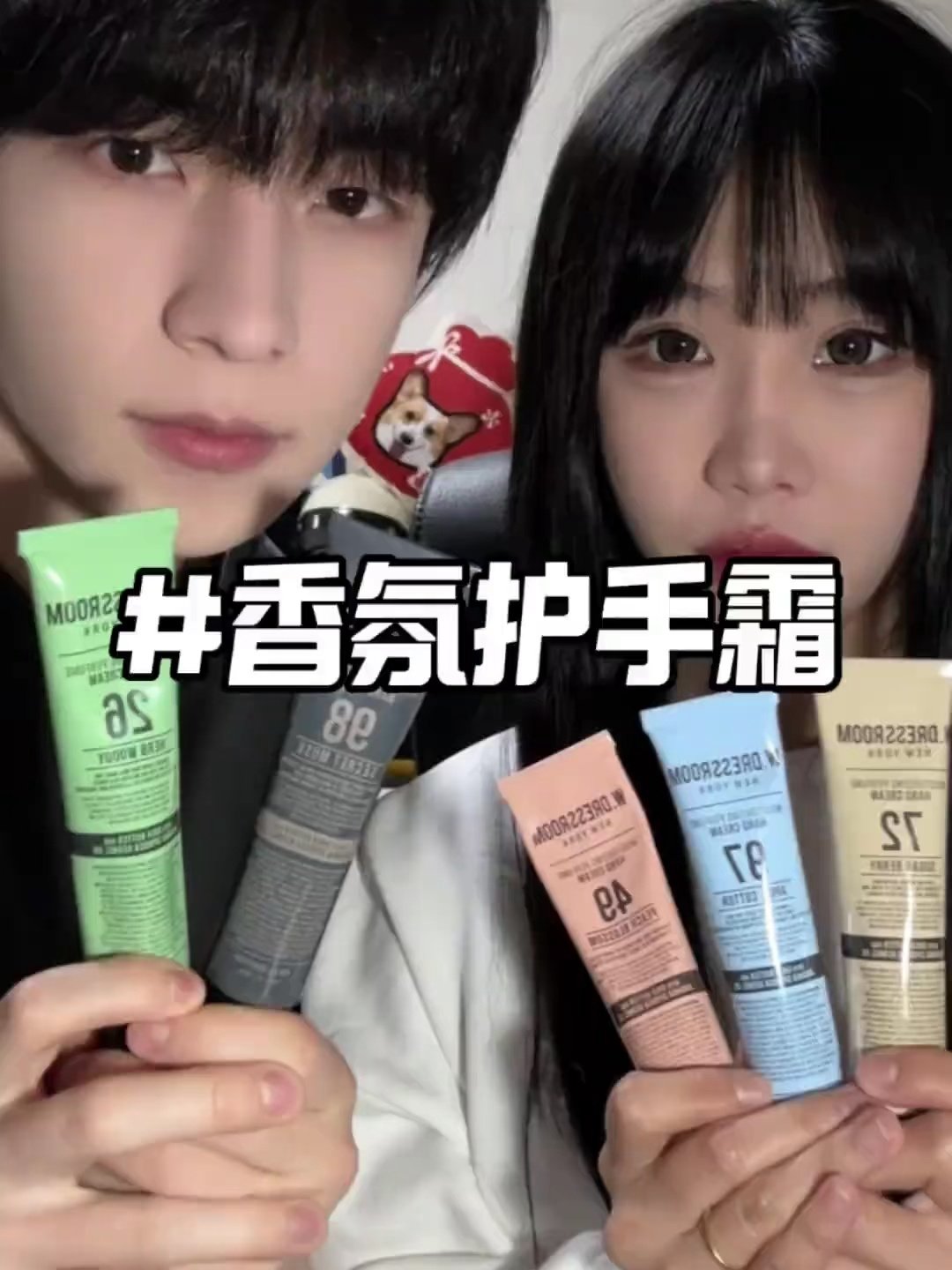 手部护理的终极解决方案：W.DRESSROOM多衣丝护手霜香氛_护手霜_淘宝美妆网