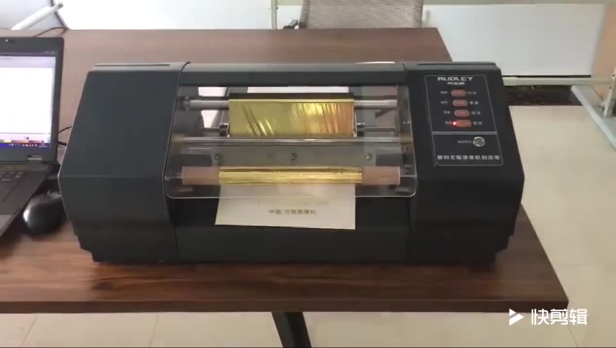 Digital Printing Press,Small Foil Stamping Machine /envelope Foil Printer Buy Envelope Foil
