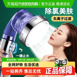 Shower Supercharged Shower Head Home Bathroom Bath Pressure Bath Heater Super Strong Rain Shower Head Suit