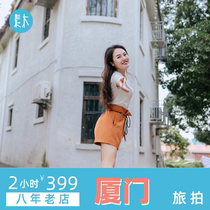 Xiamen Gulangyu Island Travel and Photography Gulangyu Island Ai Zhuanjiao Church Seaside Seaview Tourism Photography Photography Parent-child Photos