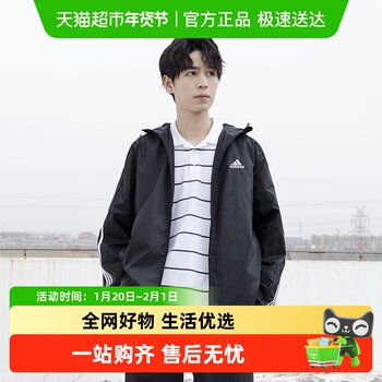 Adidas/Adidas Men's Woven Hooded Jacket Breathable Casual Top Sports Fashion Jacket