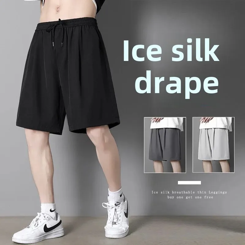 Shorts Summer Fat and Plus Size Ice Silk Thin 5-inch Pants for Men Quick-drying Casual Loose Sports Mid-rise Pants