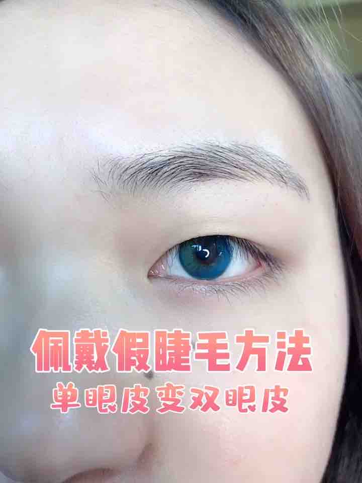 Fairy hair Barbie cute cute sister cluster cos long thick net red false eyelashes hard stem support double eyelids