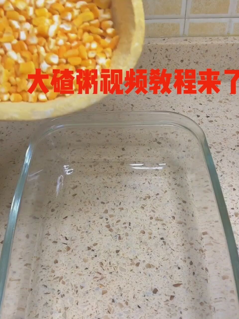 5 pounds of Northeast large grain corn ballast newly ground large stupid bract rice ballast Jiamusi farm peeling corn crushed