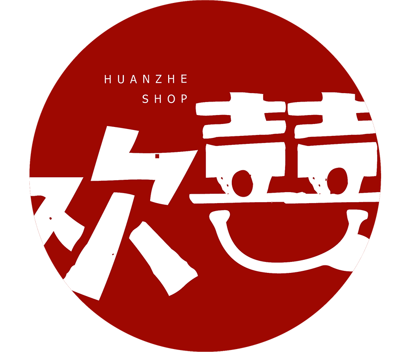 欢囍铺子的LOGO