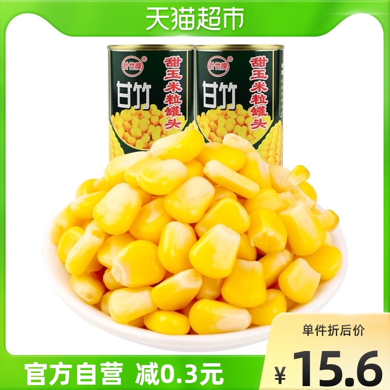 Ganzhu Card Ready-to-eat Fruit Sweet Corn Grain Canned Sweet Corn Salad Baking Fried Rice Juice Deco 425g * 2 cans