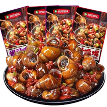Yincheng Xiang flavor snails and snails are spicy and spicy to relieve cravings. Spicy snacks ready to eat. Open the bag and try it out.