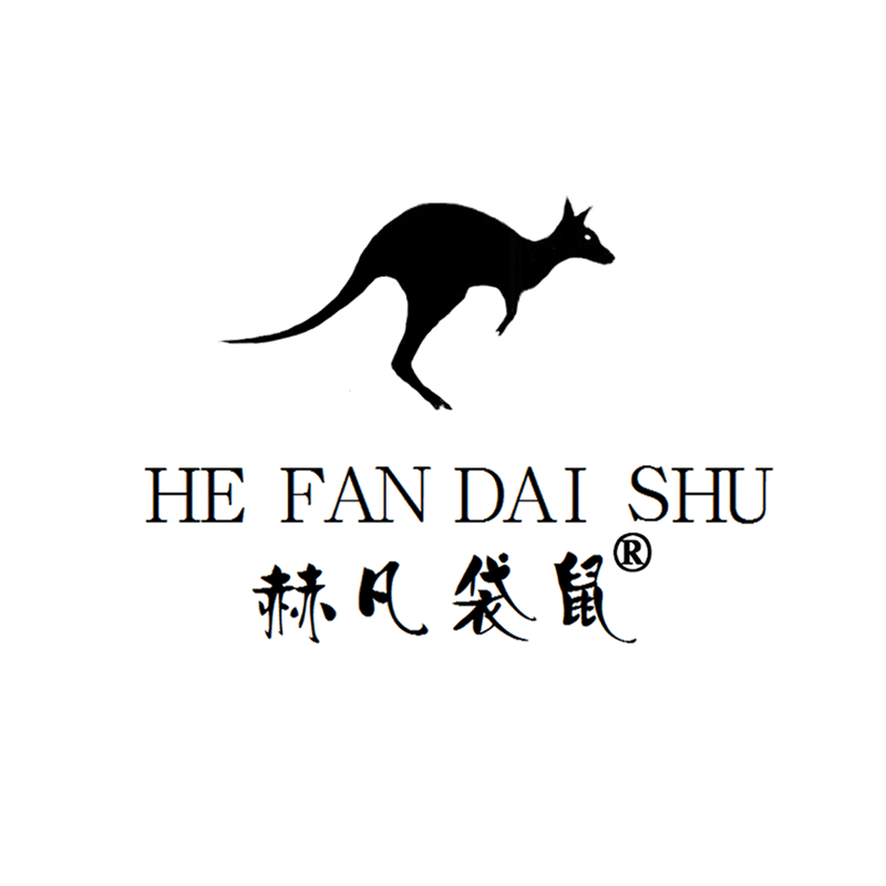 袋鼠威威品牌专柜