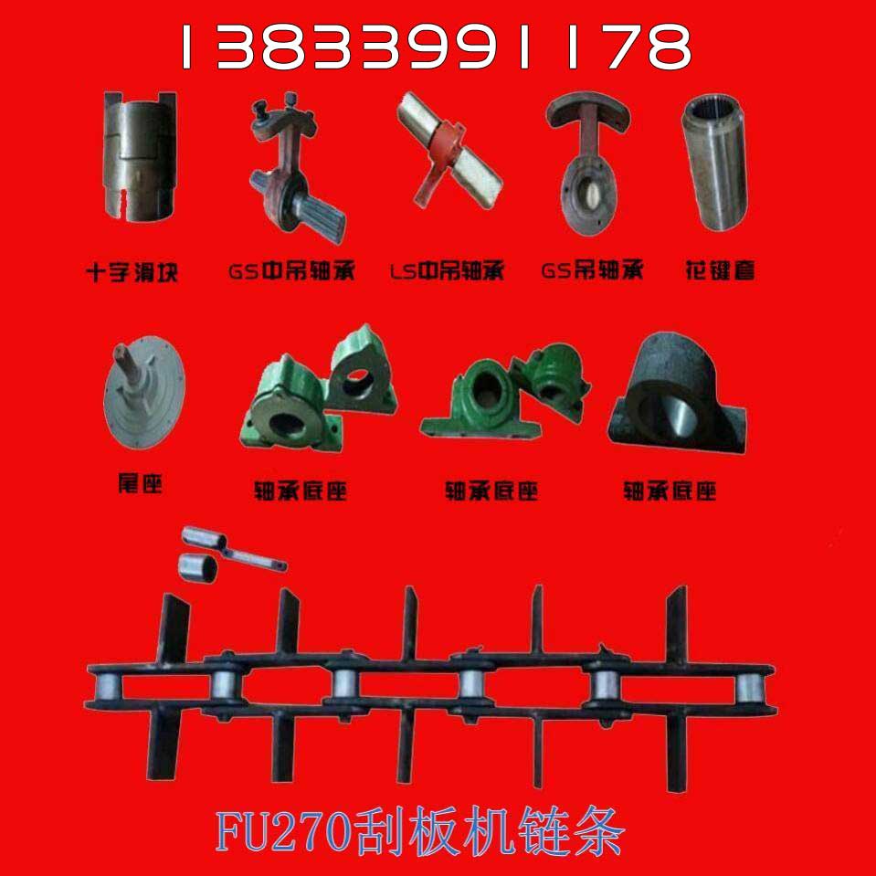 功成环保设备工厂店