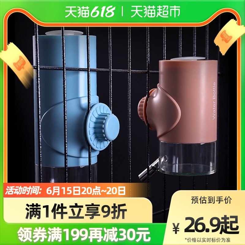 Kitty Pet Pooch Automatic Drinking Water Dispenser Water Dispenser Water Not Wet Mouth Water Leakage Suspended Without Plugging Electric Kettle