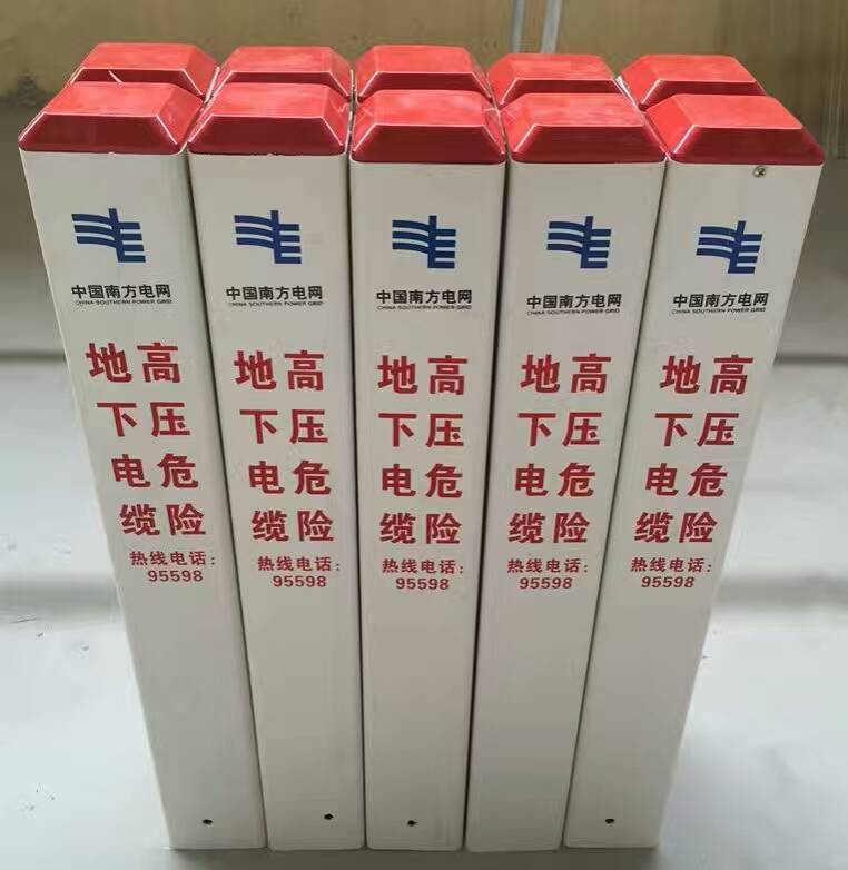 山东滨州永超电力器材一部