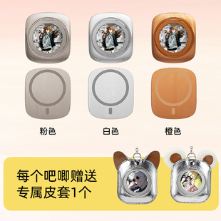 麦胖可无限换图 20个三色可选 泡泡吧唧