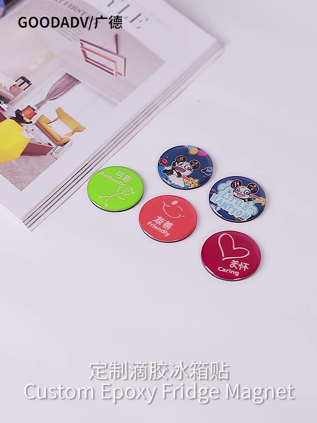 Promotional Personalized Epoxy Fridge Vinyl Custom Fridge