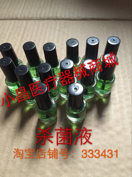 Sterilized Liquid Ash Chia Special Potion Deligate Decchia Post-Sterilization Liquid Ash Chia Clear Thickened Germicidal Liquid