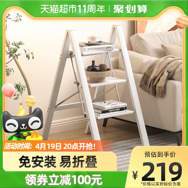 Home Ladder Thickened Aluminum Alloy Herringbone Ladder Flower Shelf Ladder Bench Indoor Multifunction Folding Ladder Three-step Portable Climbing Ladder