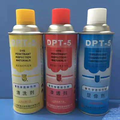 New Meida coloring Penetration Infiltration Agent DPT-5 Cleaning Agent Penetrating Agent