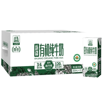 Tu Laolao Xinjiang exclusive organic pure milk 200ml 30 boxes whole box wholesale student milk breakfast milk