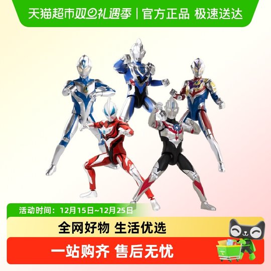 Bandai Luminous Plastic Ultraman Toy Sounds and Moves