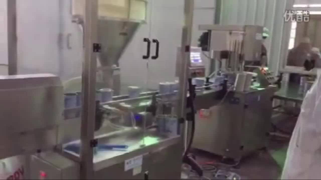 Infant Milk Powder Production Producing Processing Line Plant Buy