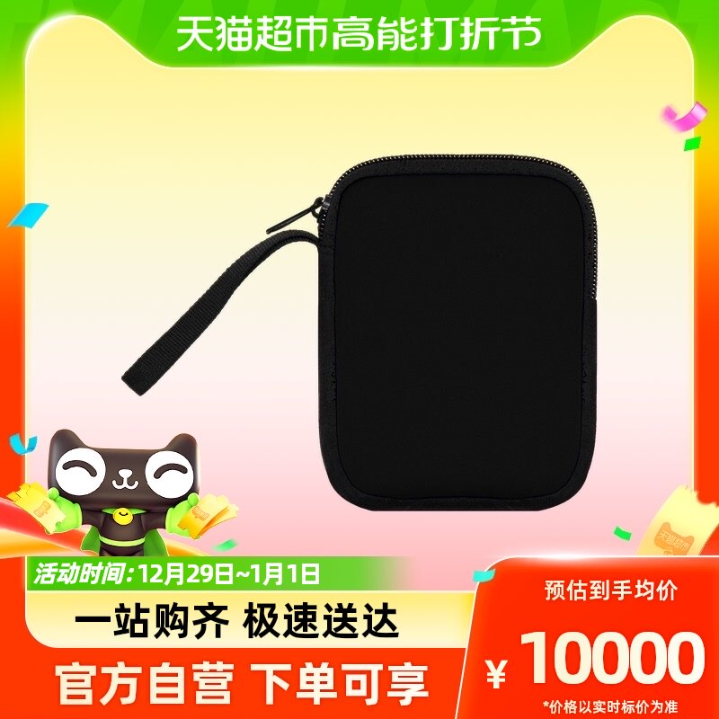 XB-portable bag not for sale-Taobao