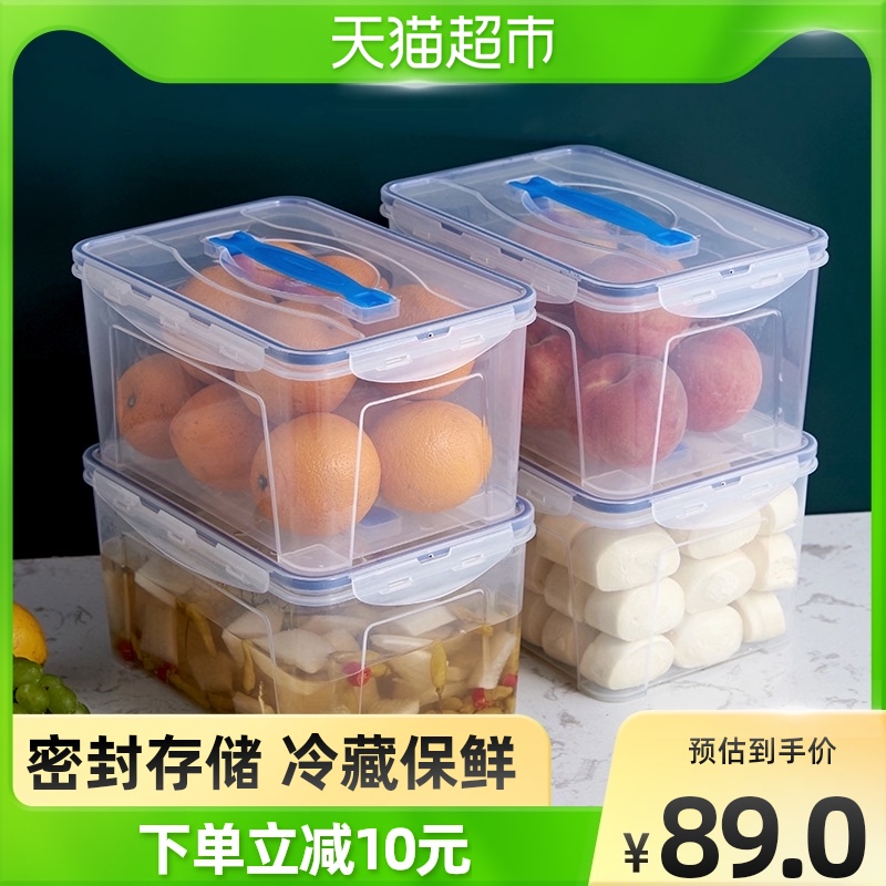 Jeko5L refreshing box large capacity fruit sealing transparent plastic containing finishing box food storage fridge special