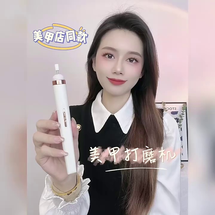 8.6元能够买这个台美甲打磨笔。电动打磨机充电式抛光神器测评