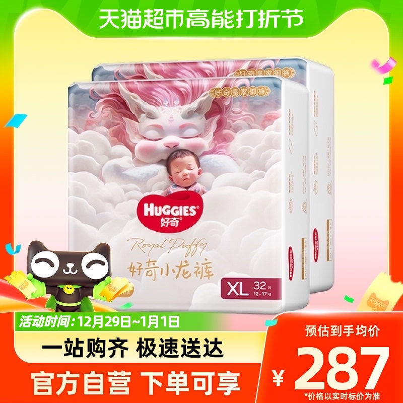Curious Royal Pants Little Dragon Pants Diaper XL64-Taobao