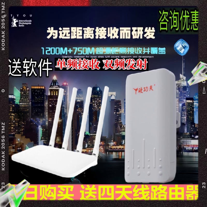 信号拯救神器。硬功夫YG590手持WiFi信号放大器实测、偏远区域也可够满格。