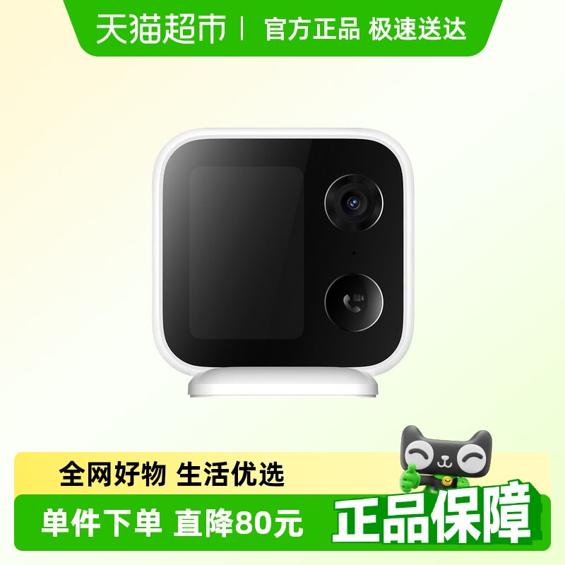 Версия для видеозвонков Xiaomi smart camera с разрешением 4 миллиона пикселей, 3,5-дюймовый домашний мониторинг с экранной камерой Изображение 1