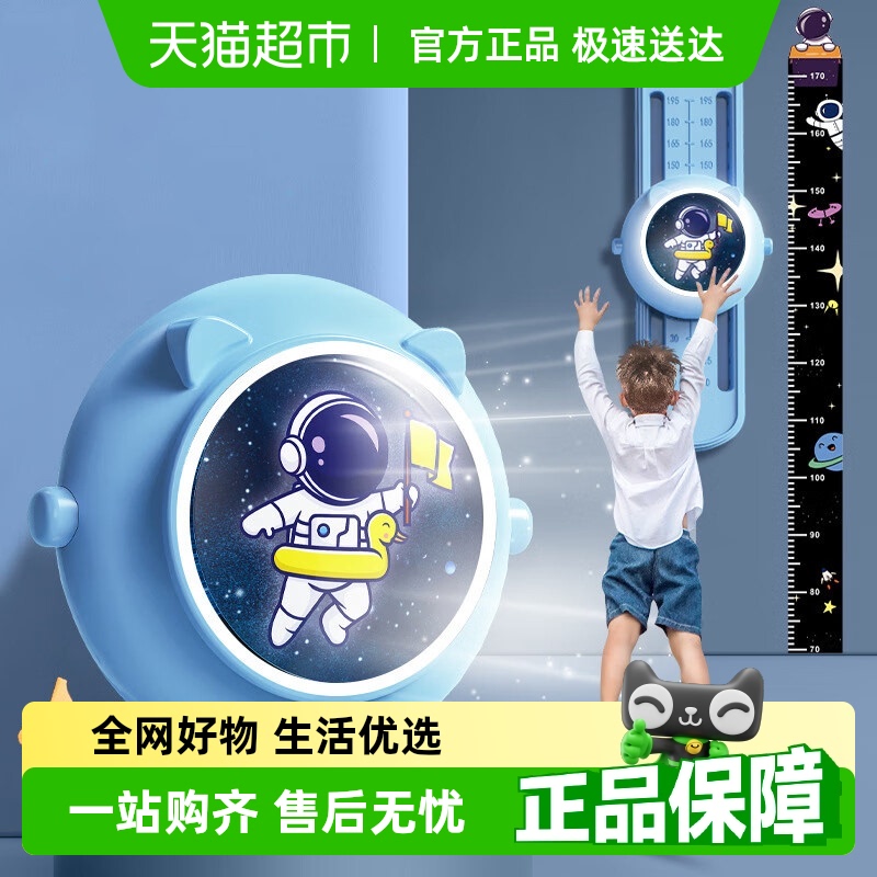 高くジャンプしたり、拍手したり、遊んだり、声を数えたり、ジャンプの高さを上げて成長を促進したりする子供用のジャンプトレーニング装置