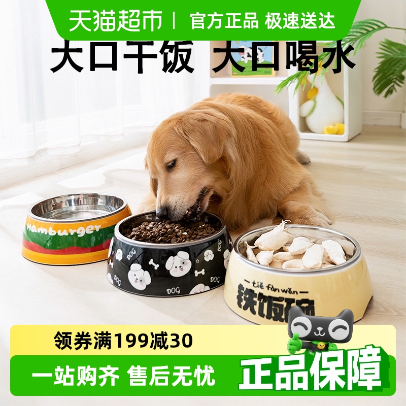 送料無料 犬用ボウル ペット 猫用 犬用ボウル ライスボウル ステンレス製 子犬用 転倒防止 大型犬用 滑り止め ドッグフードボウル ウォーターボウル