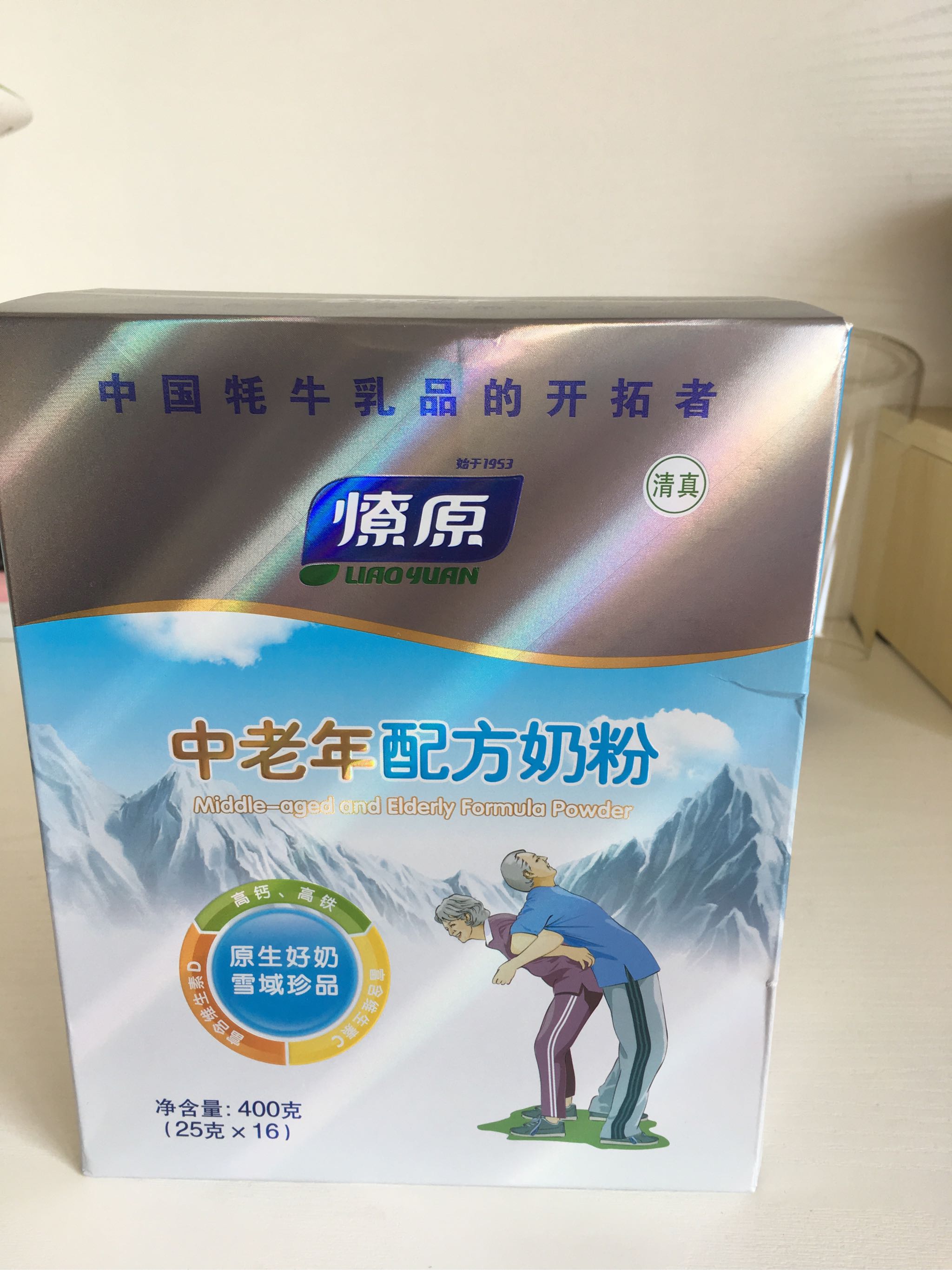 燎原中老年奶粉怎么样？燎原中老年配方奶粉真实使用评测 雪域牦牛奶 营养均衡