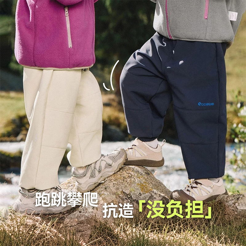 儿童秋装长裤新宠：温暖护航成长之旅