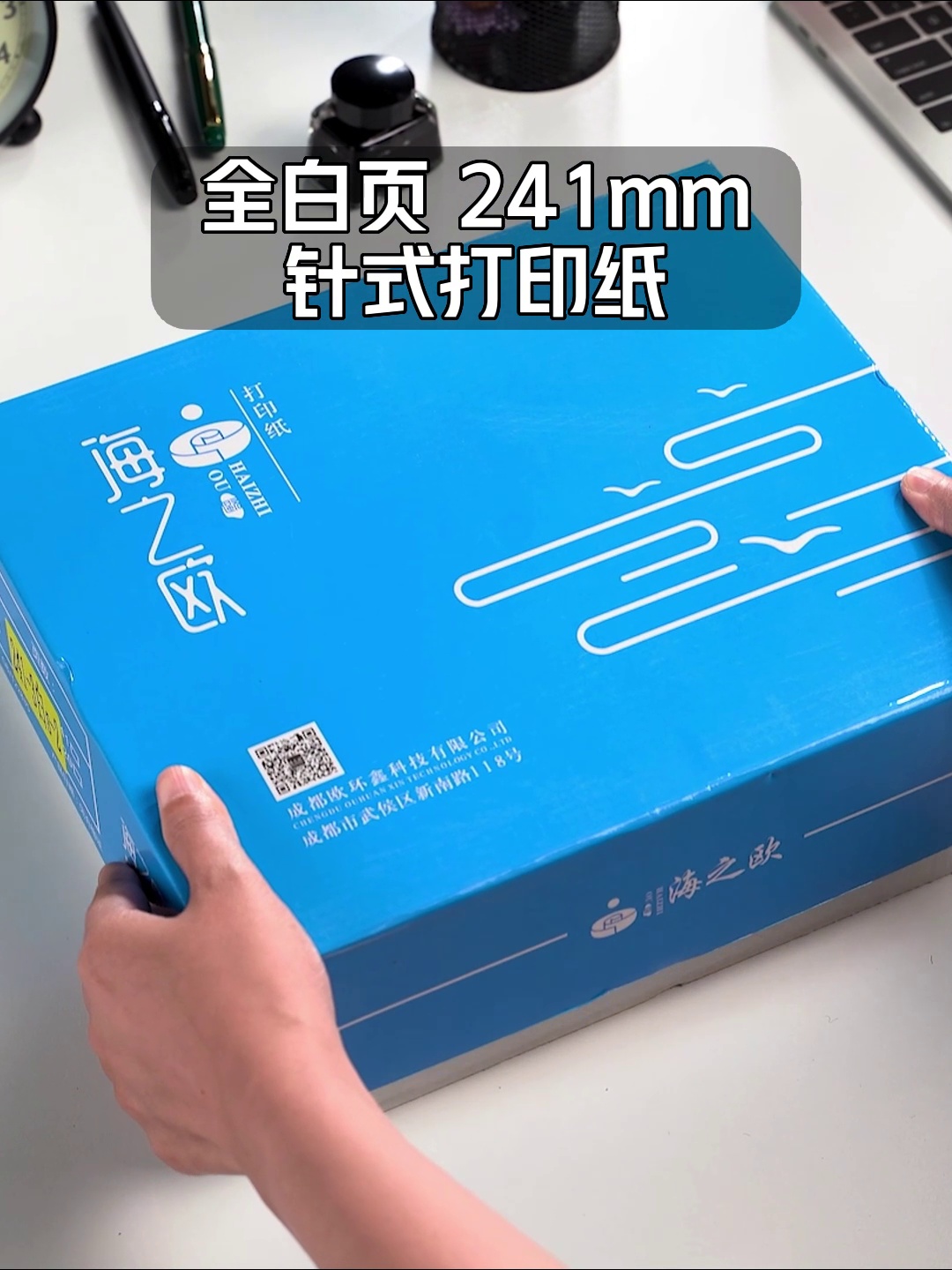 这个纸居然可以够以不撕边还连打1000张？银行会计都正在偷偷囤！