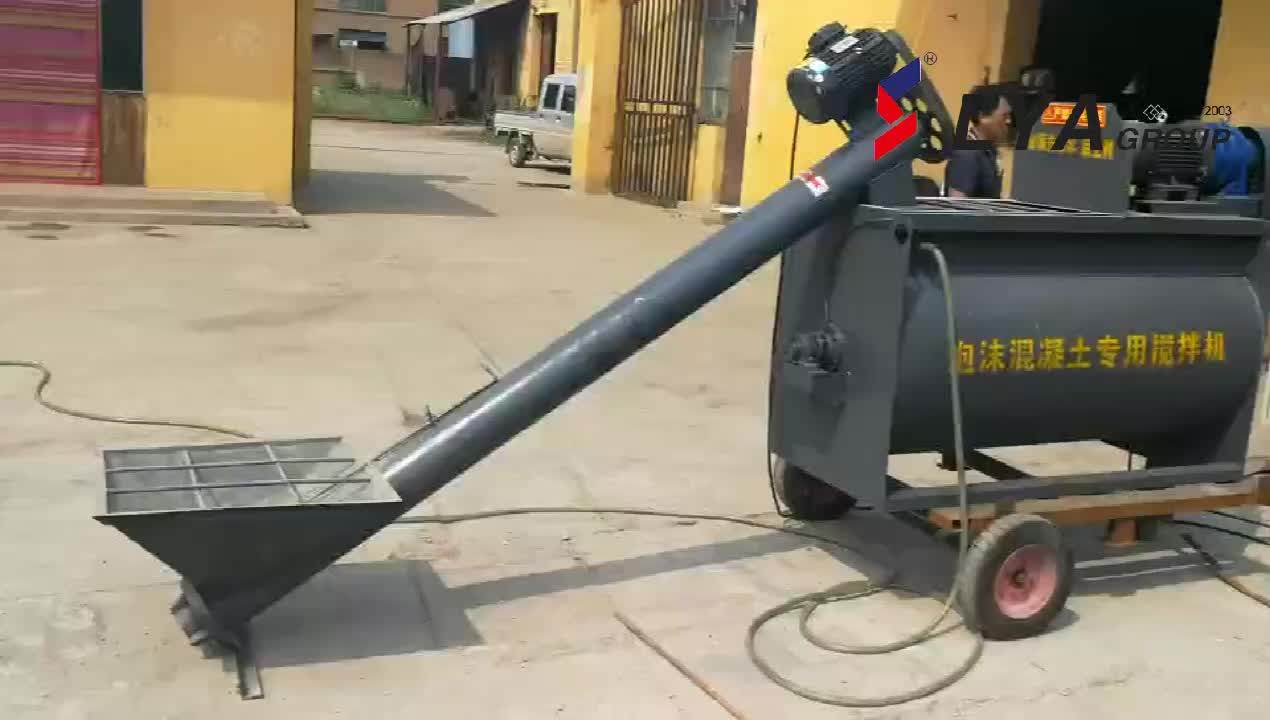 Cellular Lightweight Concrete Conveying Pump Foam Generator Machine