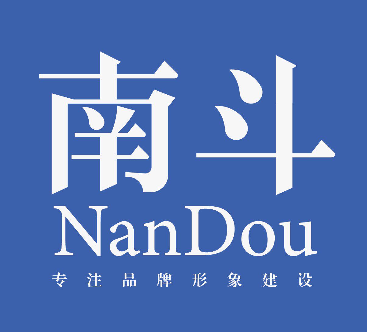 南斗知识产权的LOGO