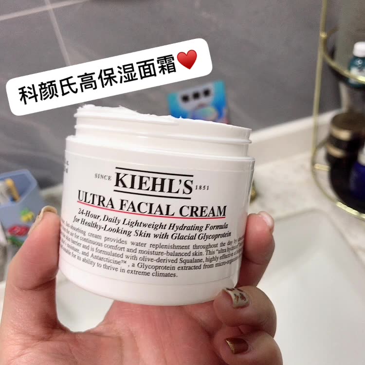 Kem dưỡng ẩm cao cấp Kiehls Kem dưỡng ẩm sâu Kiehls Squalane 125ml 