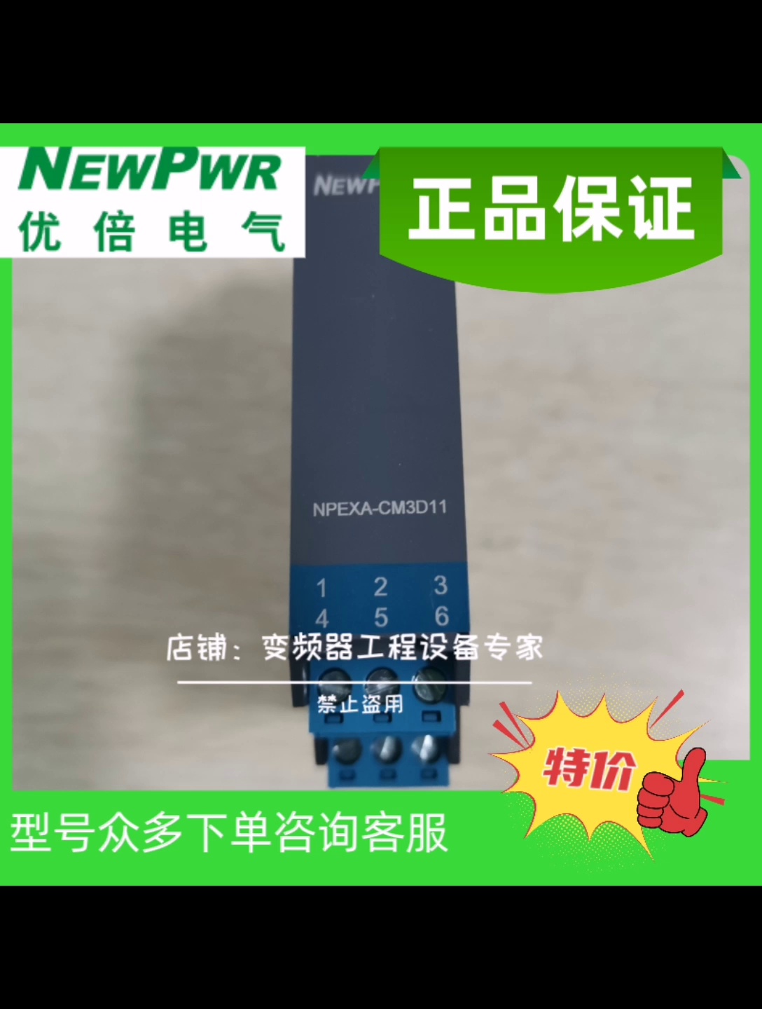 96块买工业级稳定部栅。这个波国货真敢卷！