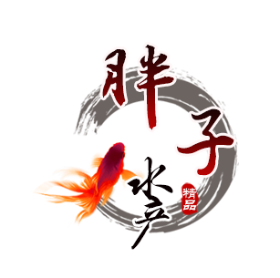 胖子淡水鱼苗养殖基地