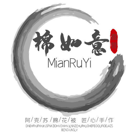 阿克苏棉如意棉被店