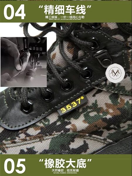 Boots militaires - Ref 1400250 Image 10