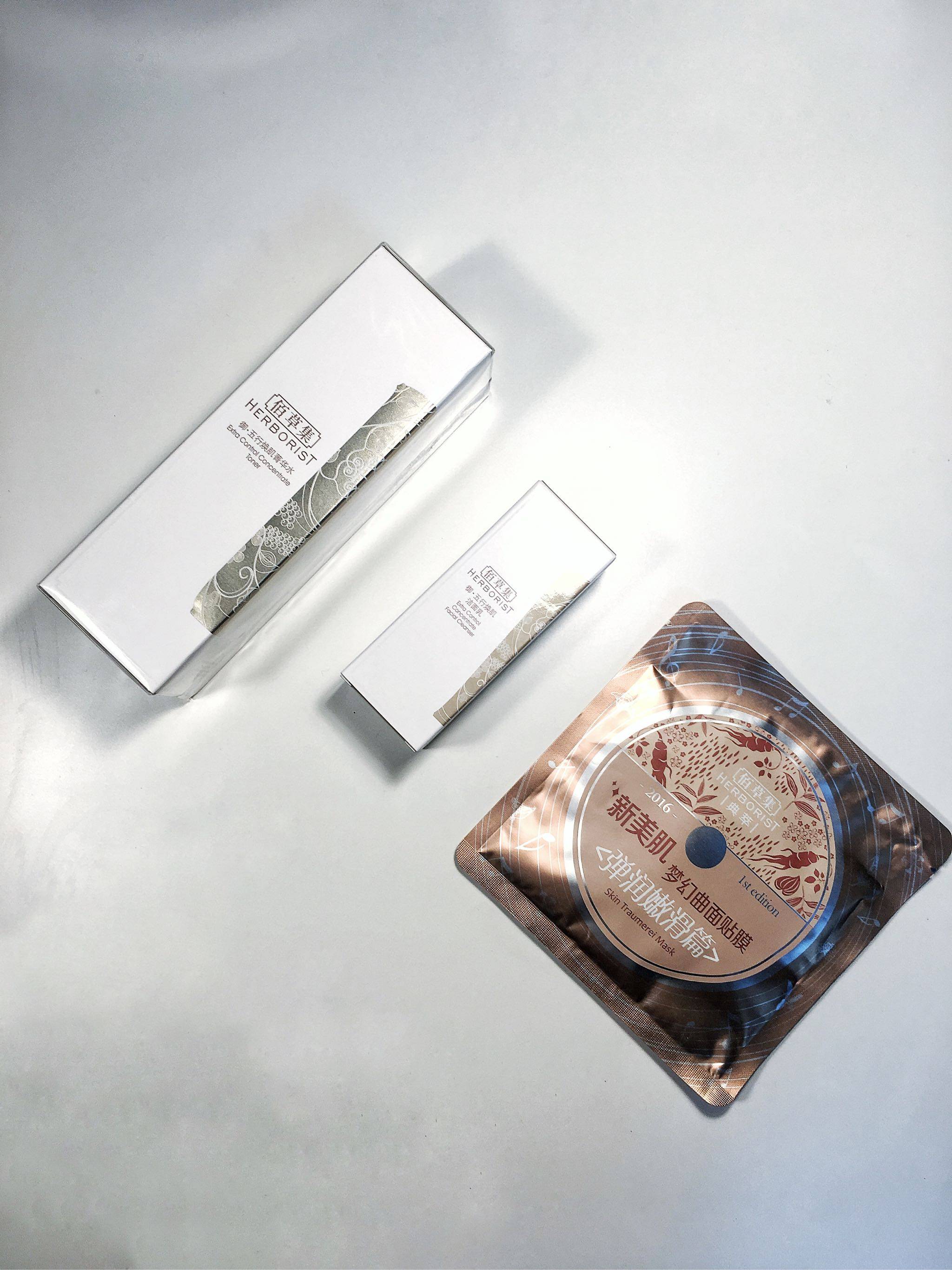 佰草集御五行焕肌菁华水