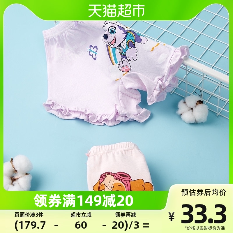 () Wang Wang team girl lace flat corner underwear Summer female baby thin pants outside wearing cute shorts-Taobao