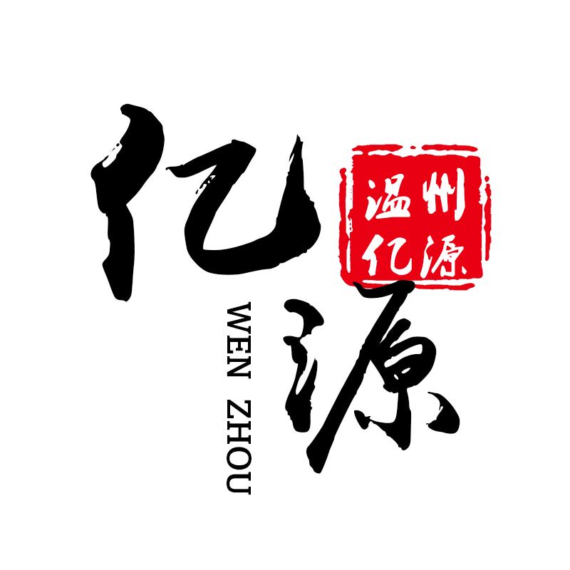 温州亿源包装