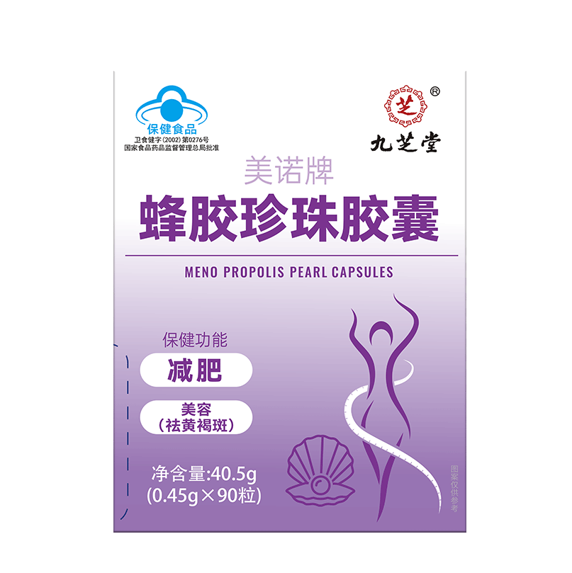 九芝堂キチンカプセル - 痩身、脂肪燃焼、油分除去、減量、美容カプセル - 脚痩せ、お腹痩せ - 男女兼用正規品