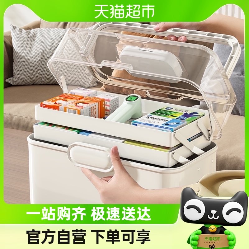 Star Superior Medicine Box Home Clothing Domestic Large Capacity Medicine Case Multilayer Drug Containing Box Drug First Aid Medical Box-Taobao