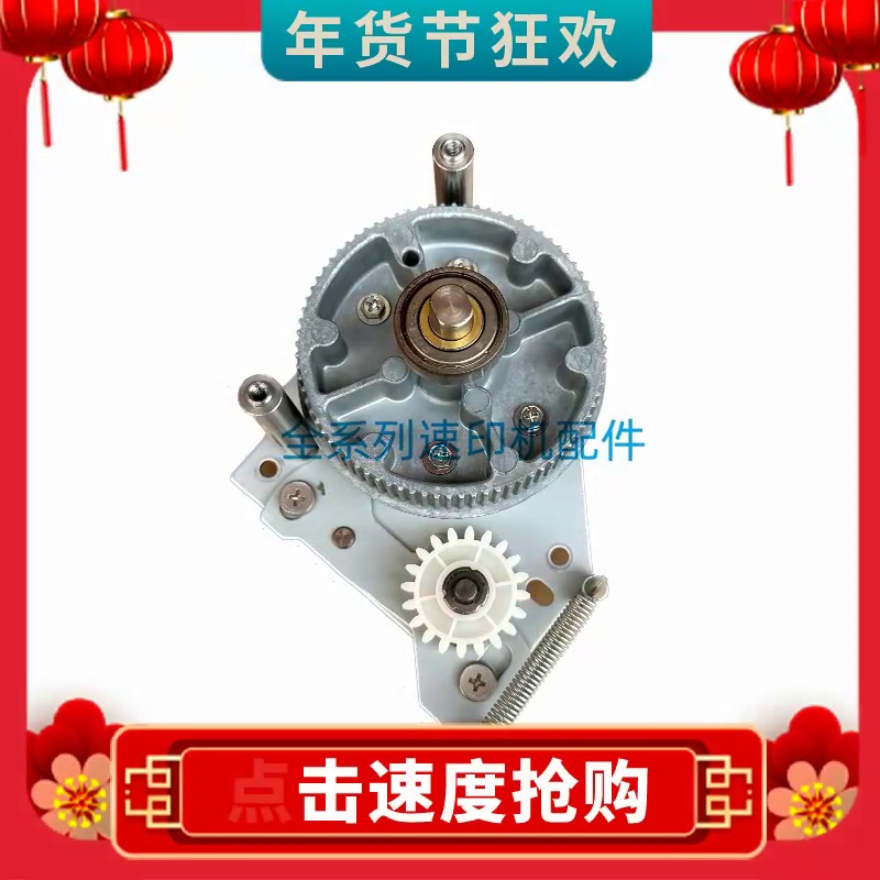 理光速印机主驱动齿轮130块。你敢信此玩意儿能撑3年不掉链子？