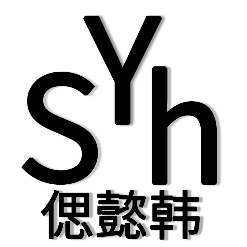 偲懿韩国货美妆店