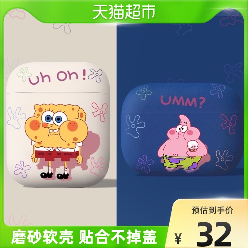 Uthton airpodspro protective sleeve airpods3 Apple Bluetooth headphone sleeve airpods2 protective shell