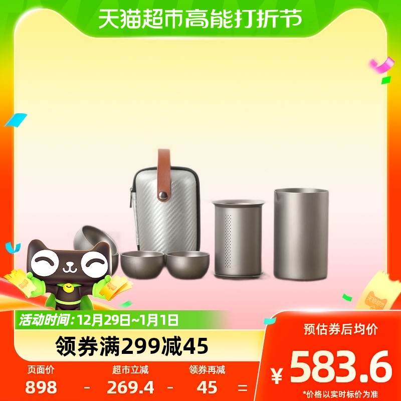 Su's ceramic whole set of Gongfu tea set with titanium tea set with its own straight cylinder suit TTS3053-Taobao